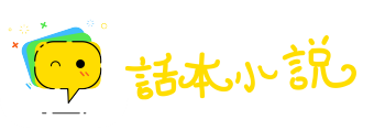 有备无患网